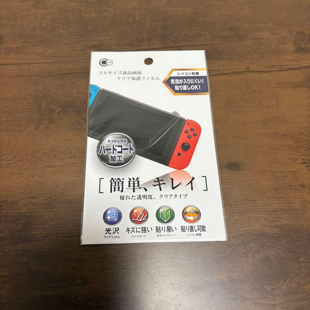 Nintendo Switch 本体 あつまれどうぶつの森セット