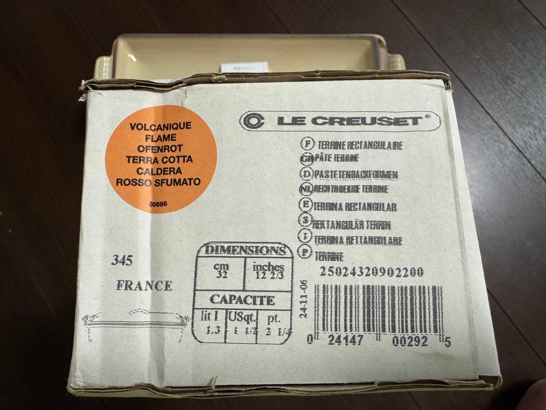 Le Creuset テリーヌ型　オレンジ レシピ本付き　32cm