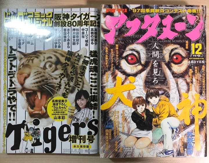 ドロヘドロ 全巻　林田球セット