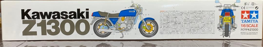 TAMIYA 1/6スケールITEM:16019 Kawasaki Z1300