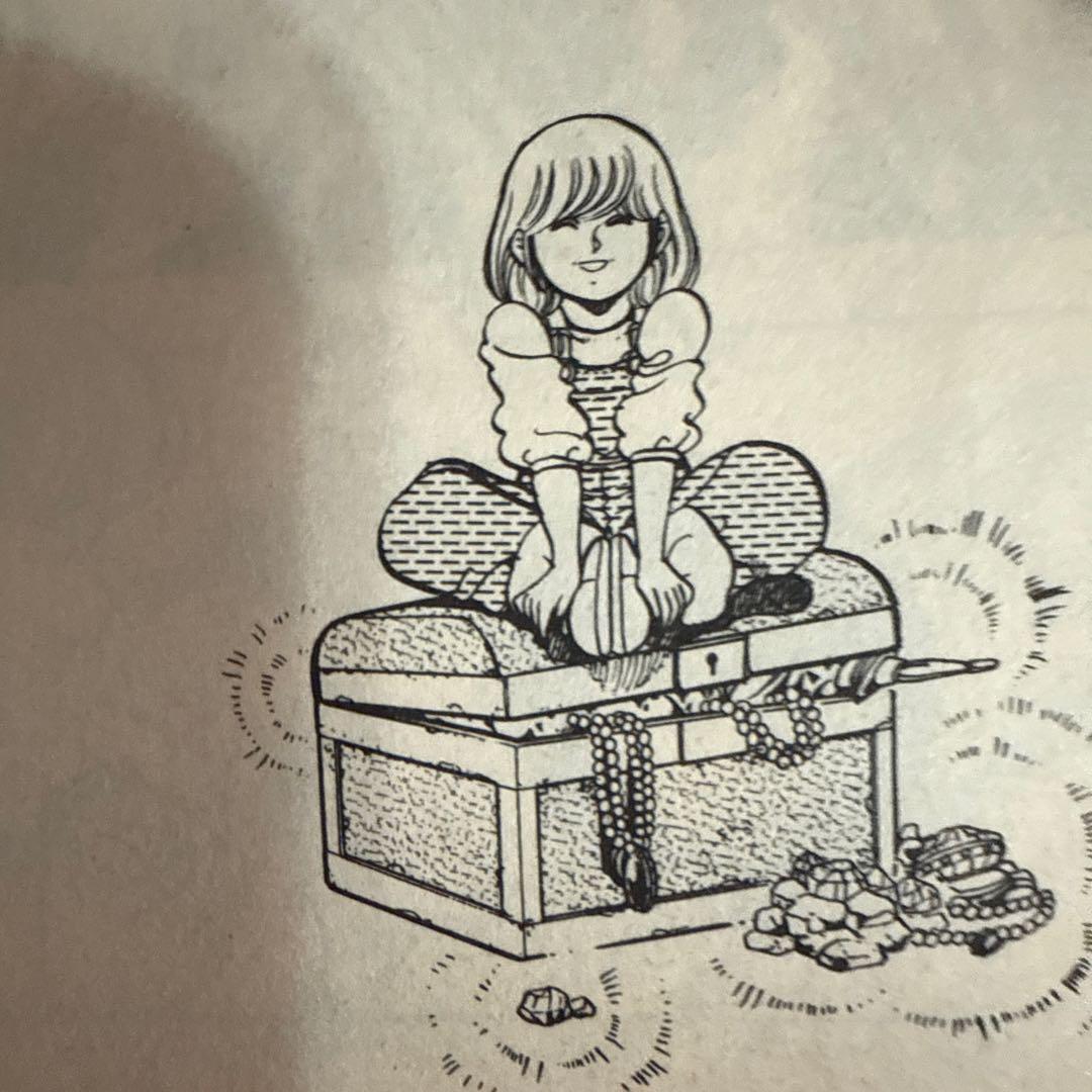 宇宙刑事シャイダー 初版　渡辺みちお