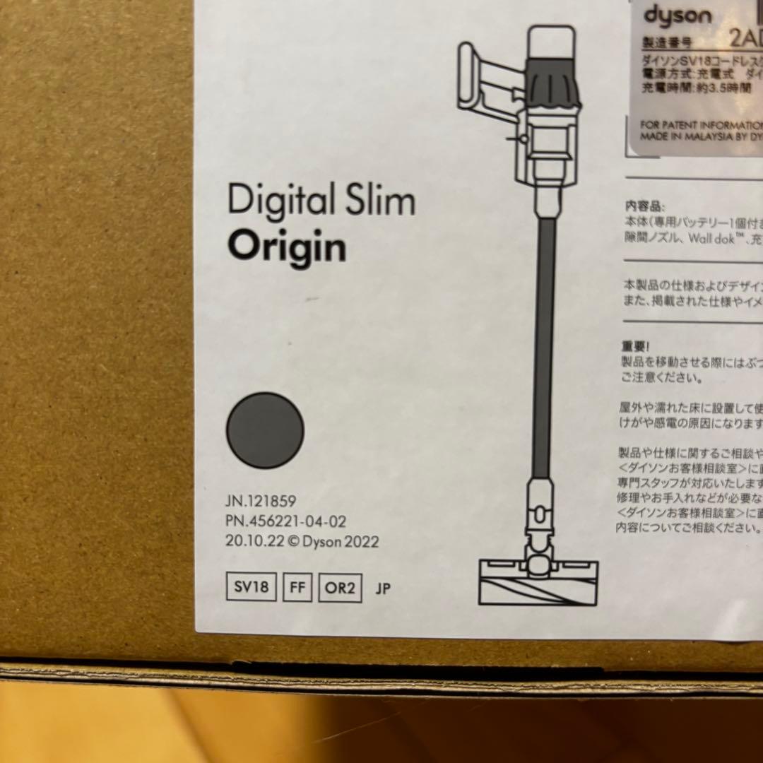 掃除機・クリーナー Dyson Digital Slim Origin SV18 FF OR2