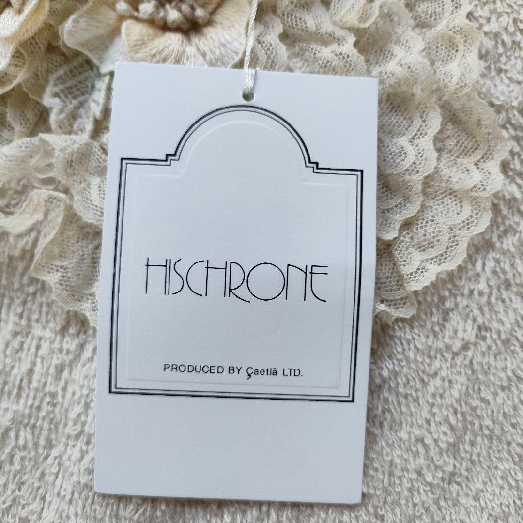 【未使用】HISCHRONE さえら ハンドタオル 大きいsize