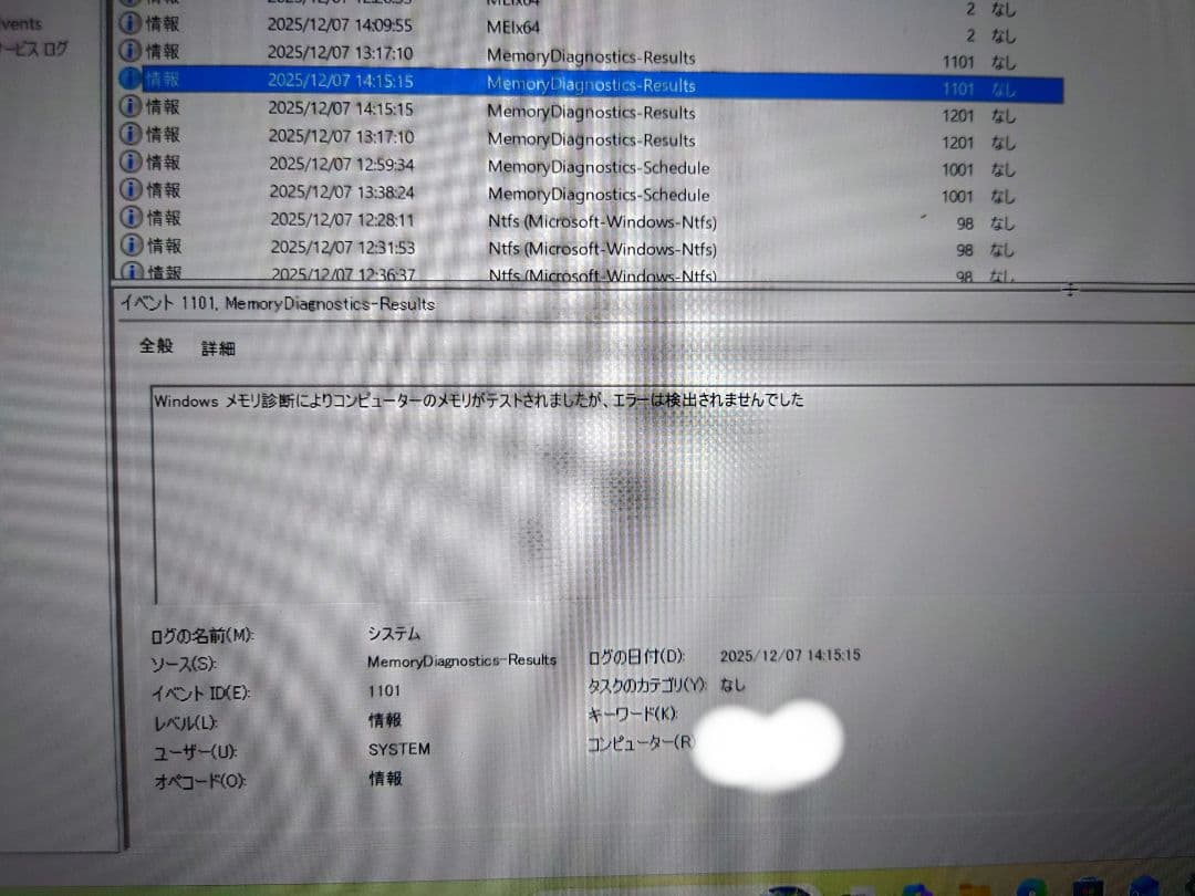 BUFFALO 32GB DDR5 4800メモリ