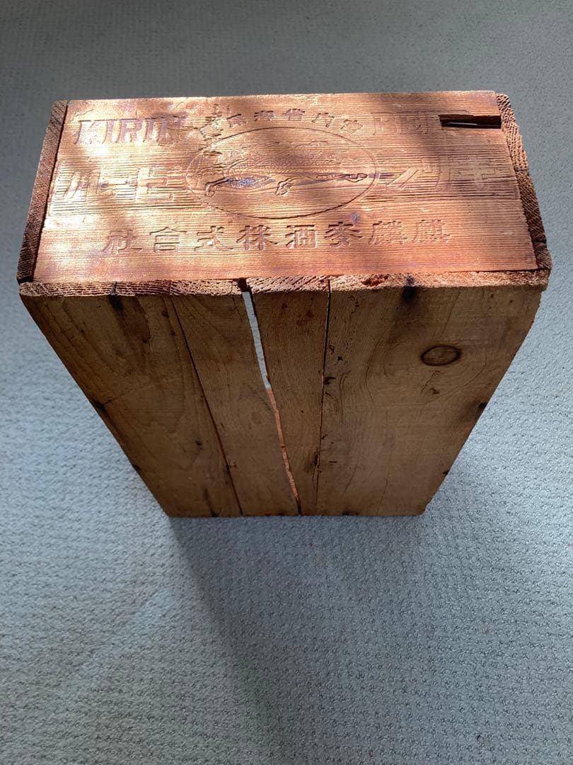 木箱　キリンビール　アンティーク