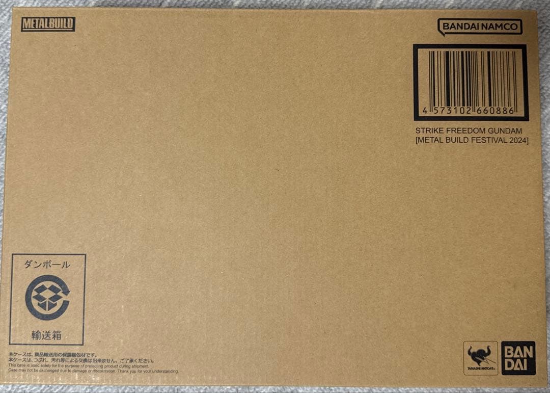 L BUILD FESTIVAL 2024 ストフリ/デスティニー