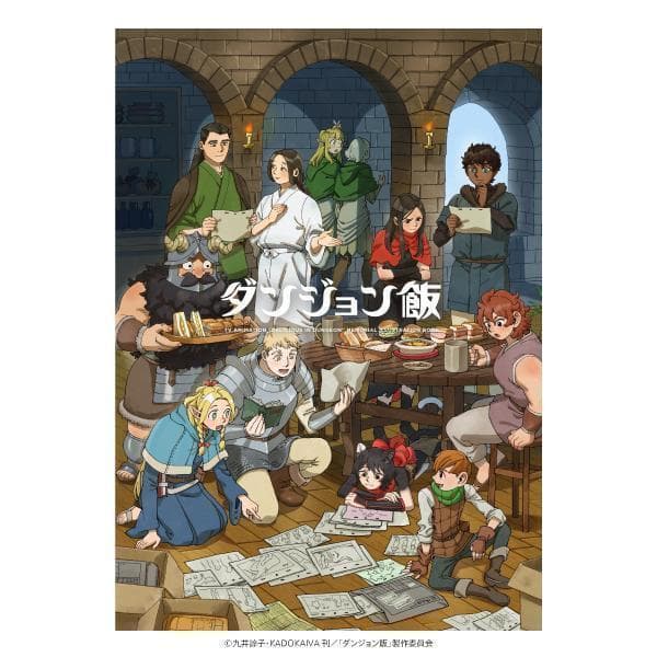 新品未開封 ダンジョン飯 メモリアルブック
