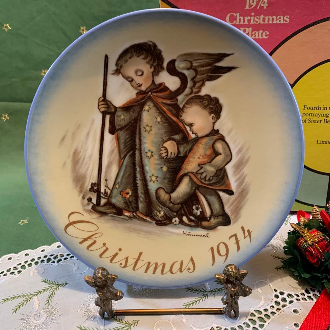 フンメル人形　レアな箱入りコレクターシリーズの1974年のクリスマスプレート！