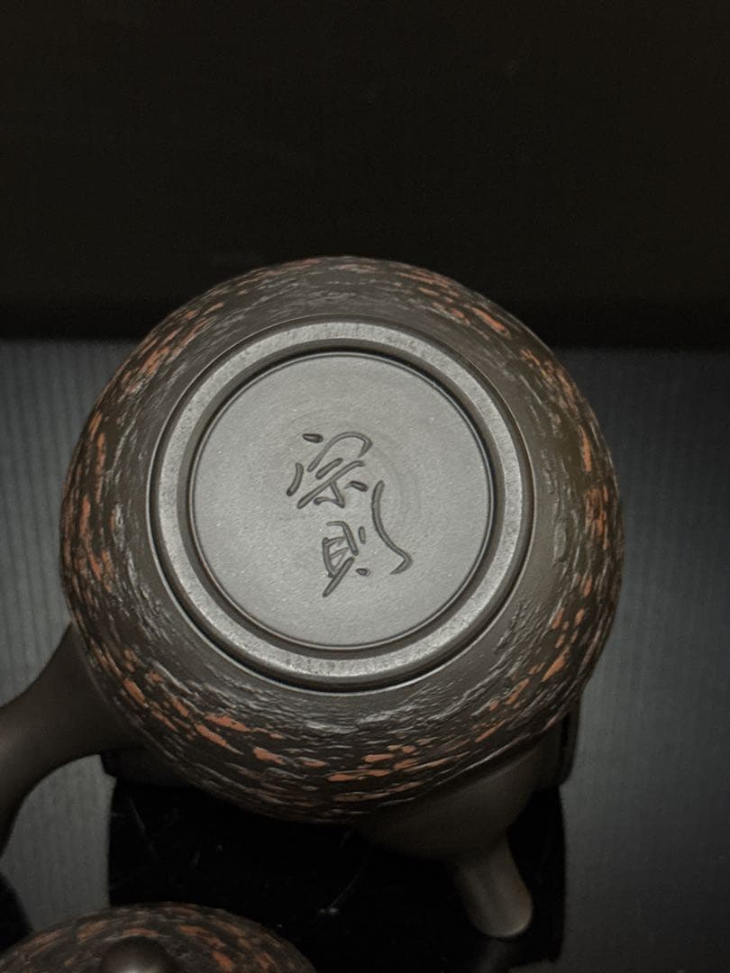 個展出品作 常滑焼 名人 仲井堂 森下宗則 作 焼桜紋様 急須 茶注 桐共箱付