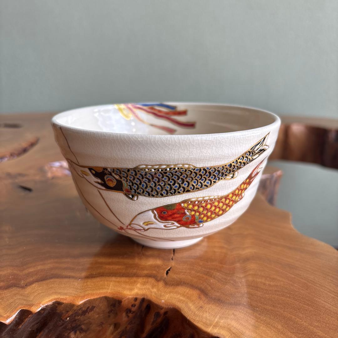 平安 伊坂清香 色絵鯉幟之図 抹茶碗 茶道具 共箱(84)