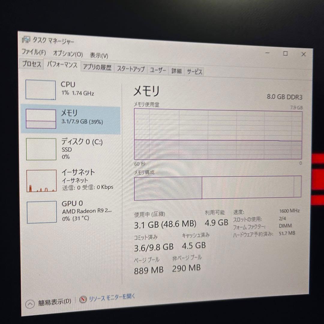 格安ゲーミングPC i7-3770 / R9 285 / 8GB