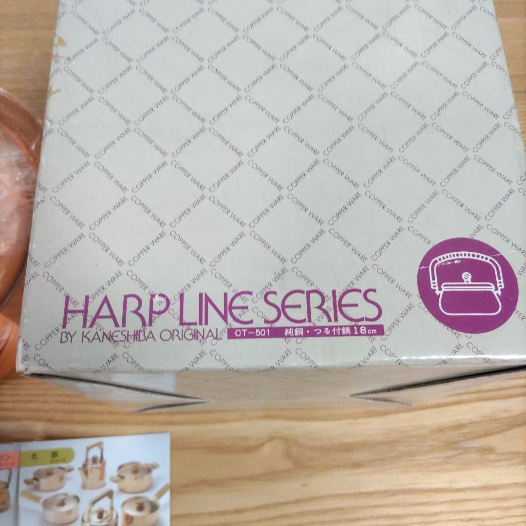 JAPAN　富裕層向け　高級銅器老舗兼芝製 純銅鍋