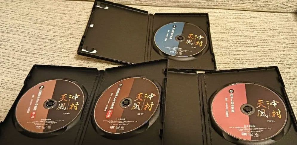 中村天風の生涯、天風哲学とその実践、在りし日の天風全3巻DVD4枚セット 完全版