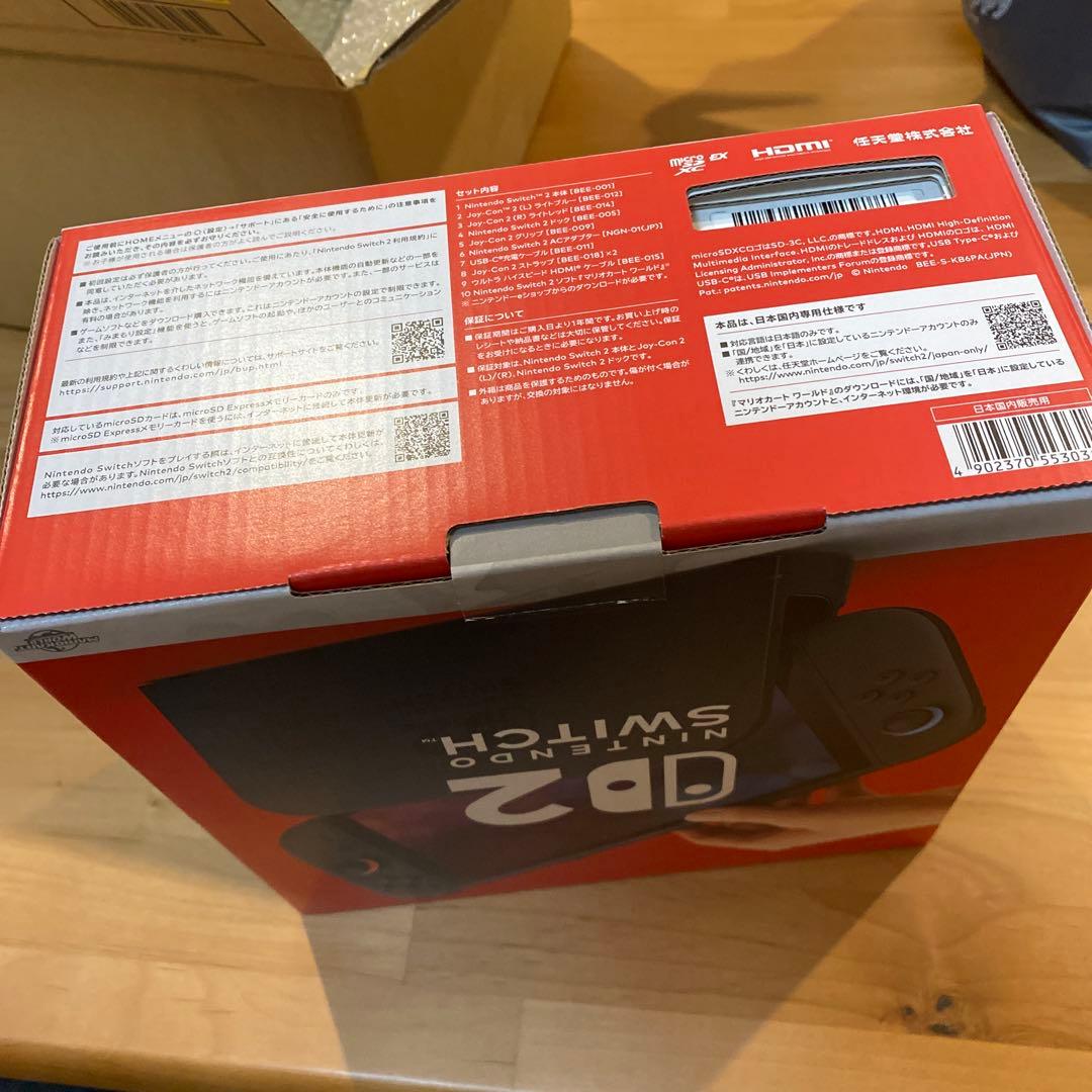 新品未開封　Switch2 マリオカートワールドセット
