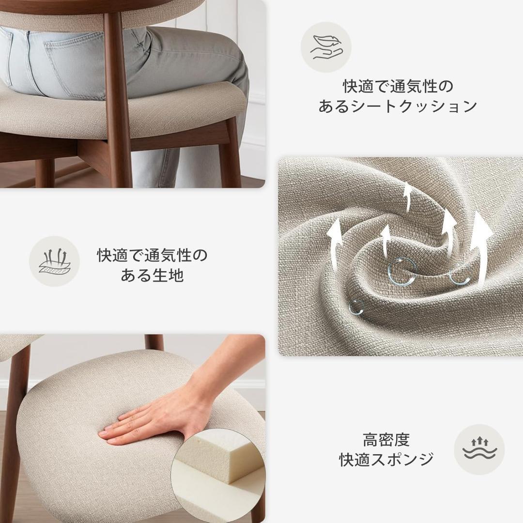 ダイニングチェア❣️2脚セット ナチュラル木目 一人掛け リビング カフェ 椅子