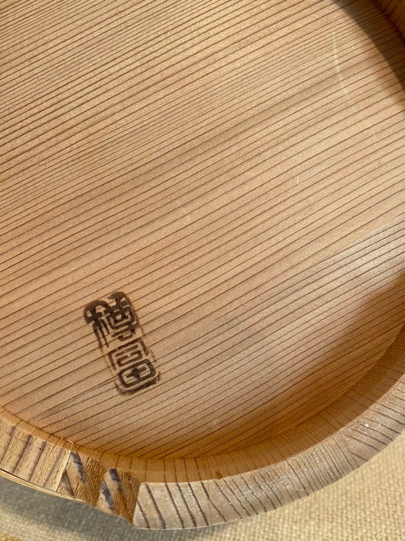 樽富かまた　おひつ3合用他