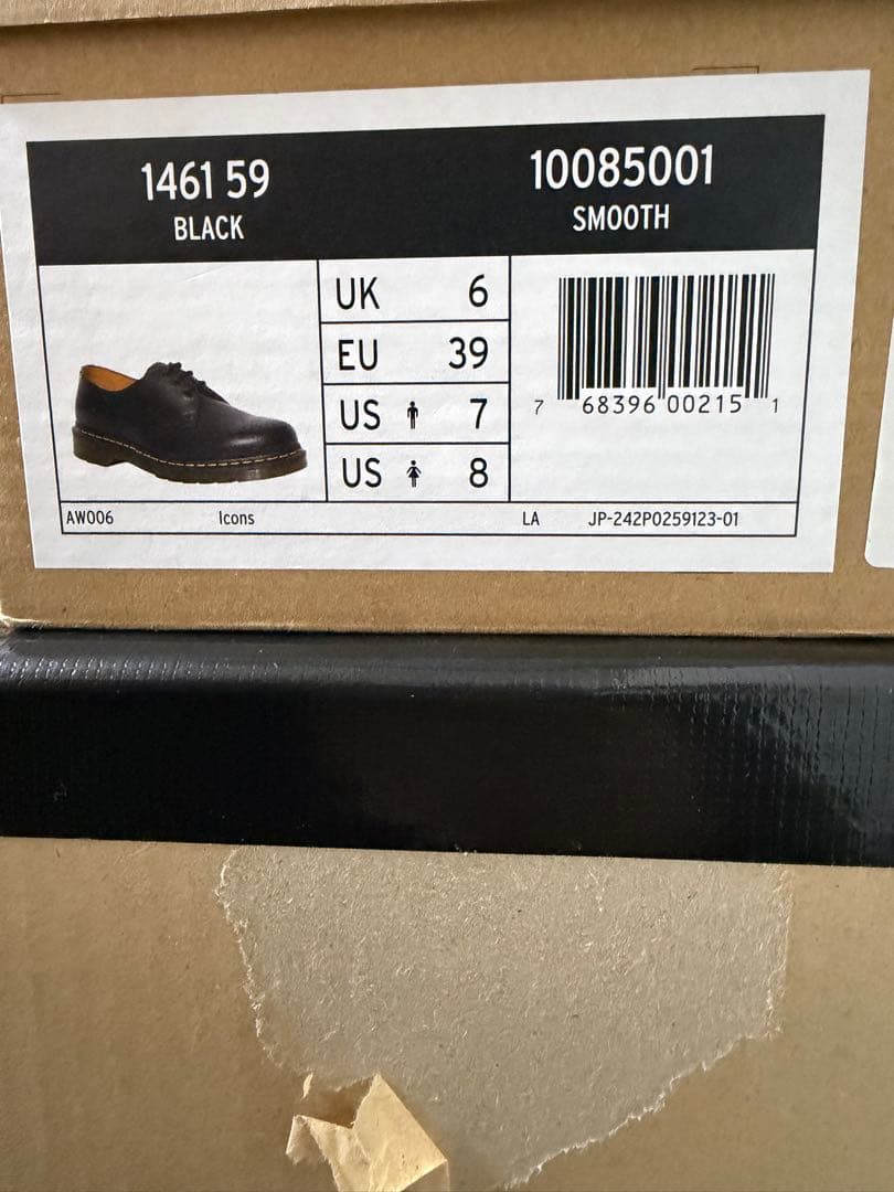 なめろぅページ