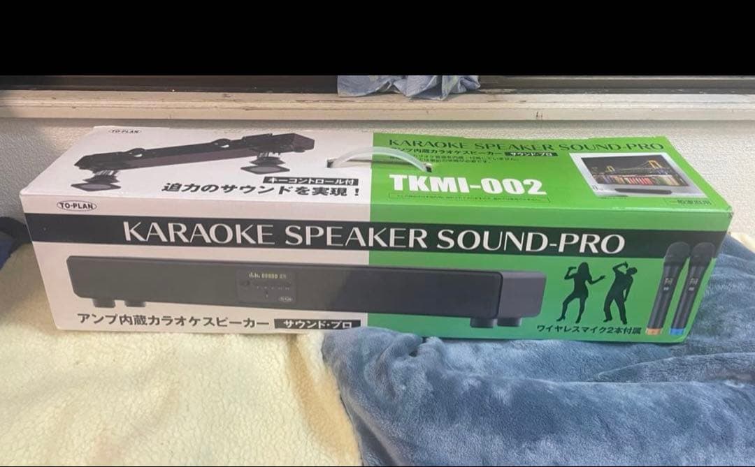 TO-PLAN サウンドプロ　カラオケスピーカー　TKMI-002 マイク2本付