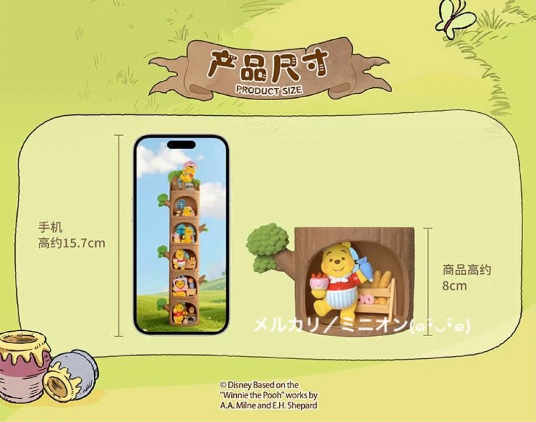 TOPTOY ディズニー くまのプーさん ツリーハウス フィギュア フルボックス