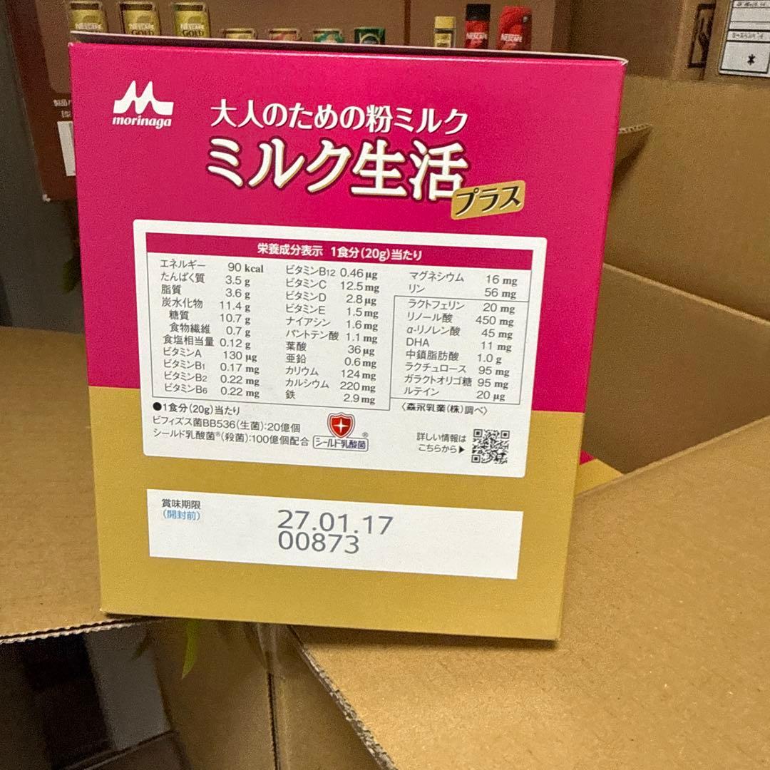 ミルク生活プラス 300g×2袋　6箱