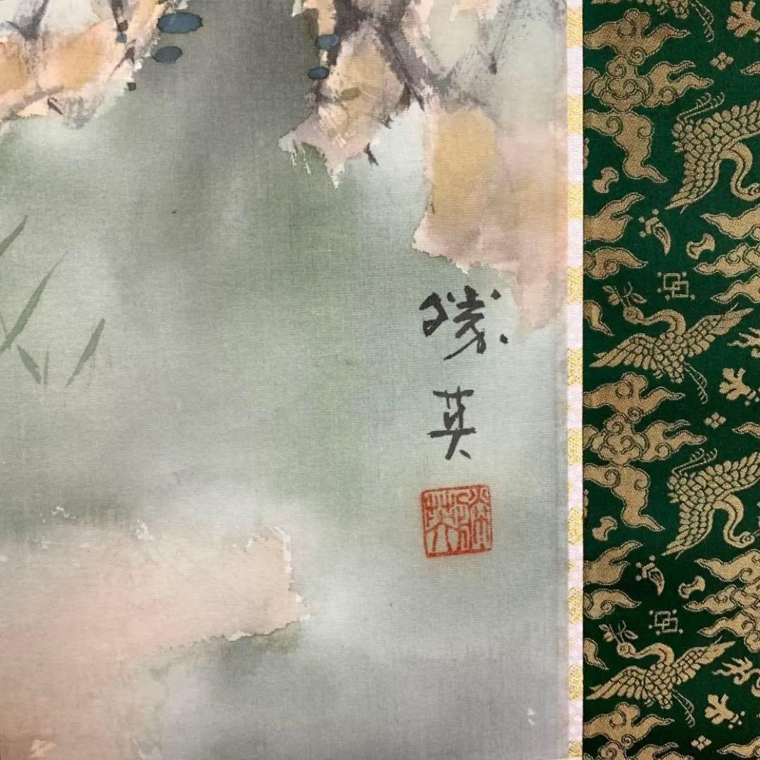 掛軸 荒川勝英 鶴亀 共箱 双幅 二重箱 松竹梅 賀正 正月 祝 寿 C-2