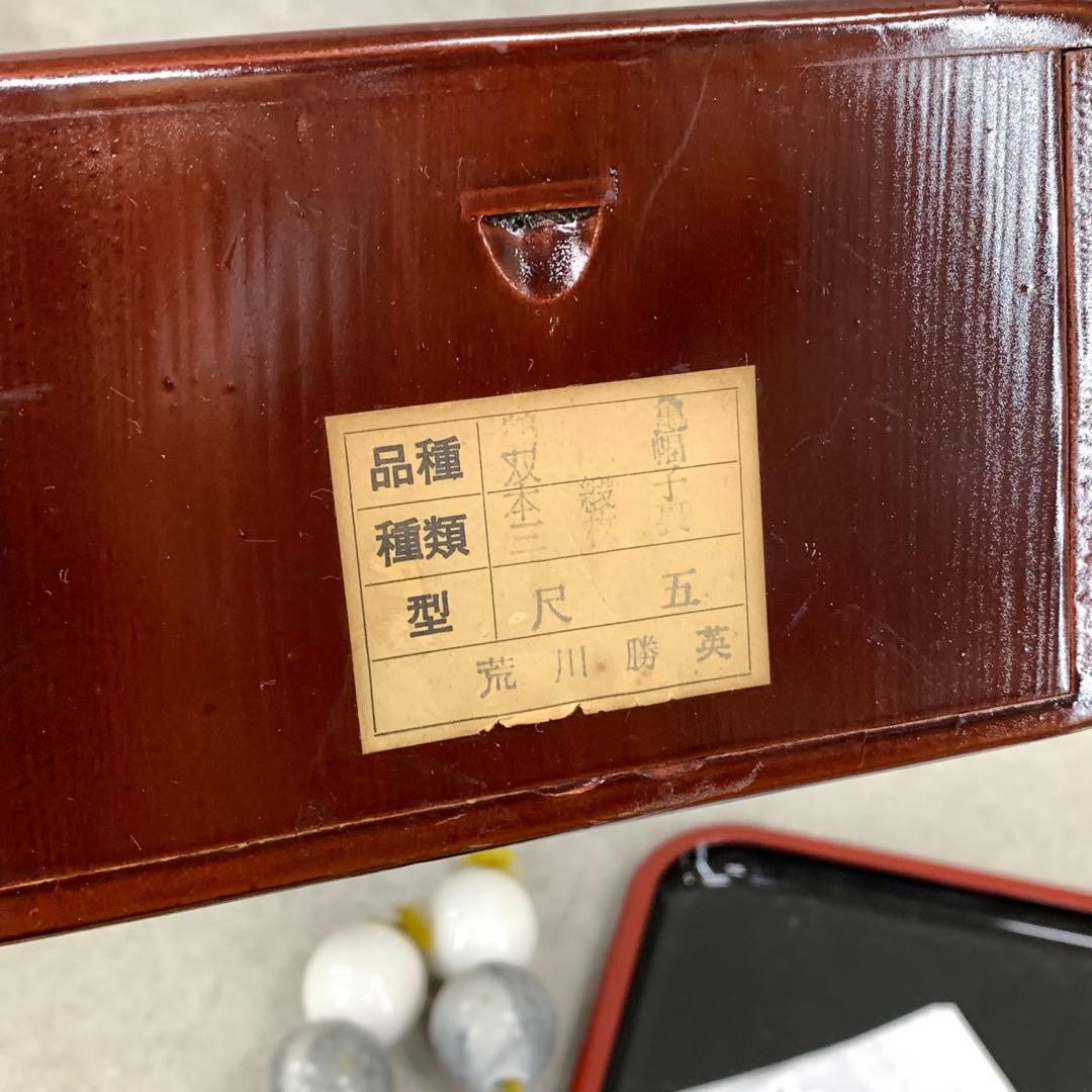 掛軸 荒川勝英 鶴亀 共箱 双幅 二重箱 松竹梅 賀正 正月 祝 寿 C-2