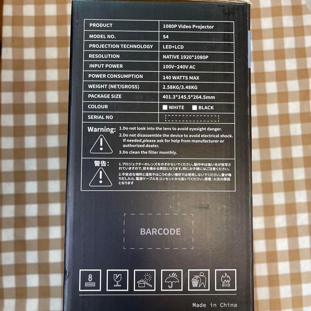 ⭐ 新品　プロジェクター 高輝度　Bluetooth 4K対応　ホームシアター