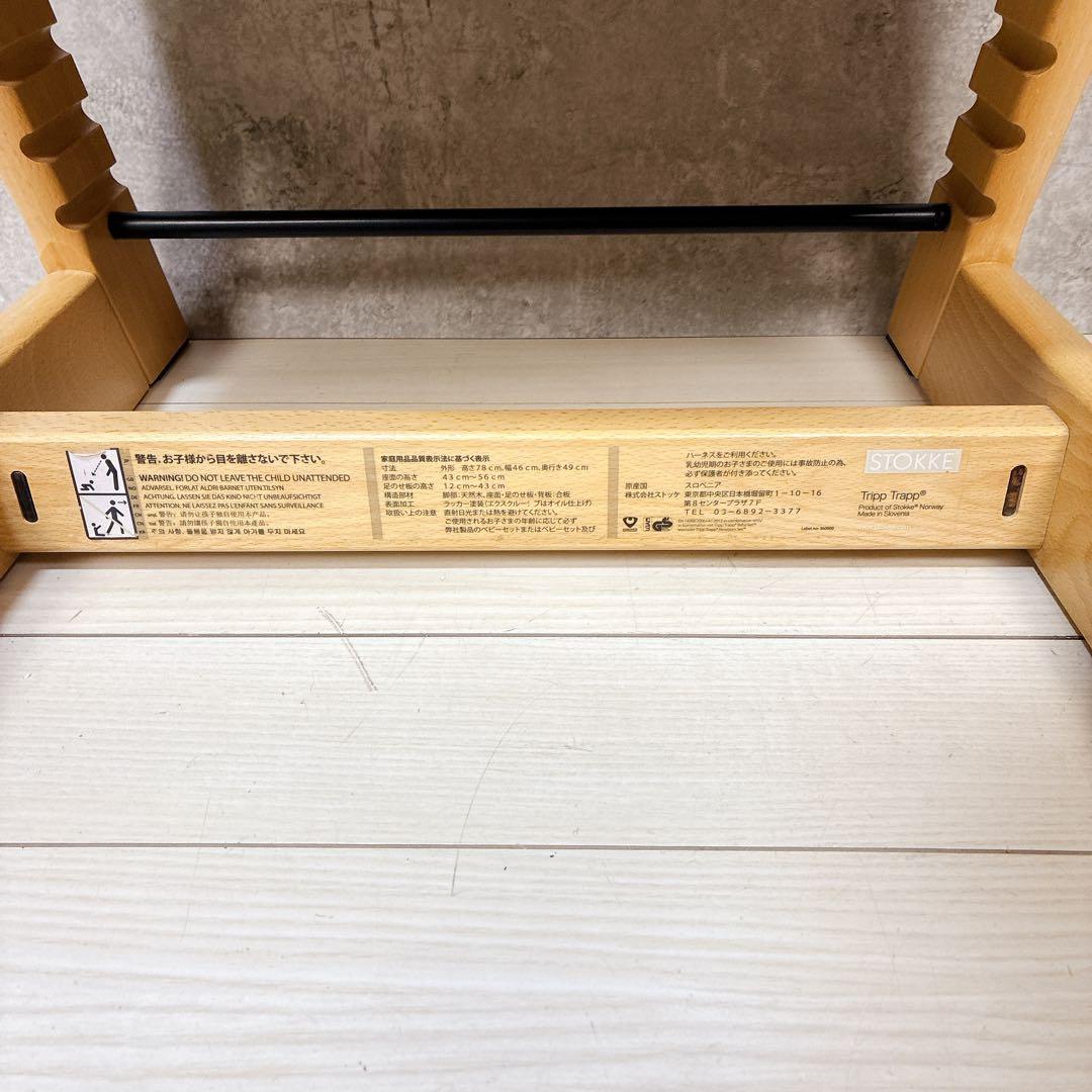 【人気カラー】ストッケ stokke トリップトラップ ナチュラル シリアル4