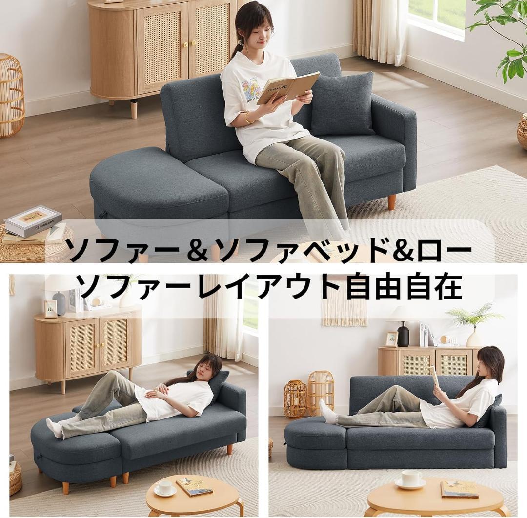 ソファ　ソファーベッド　カウチソファ　2人掛け　オットマン付き　多機能ソファ