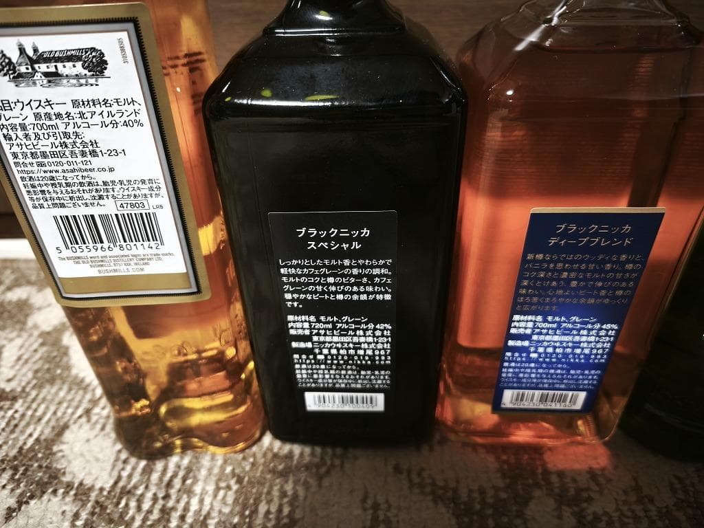 新品 未開栓 人気 ウイスキー 5本セット