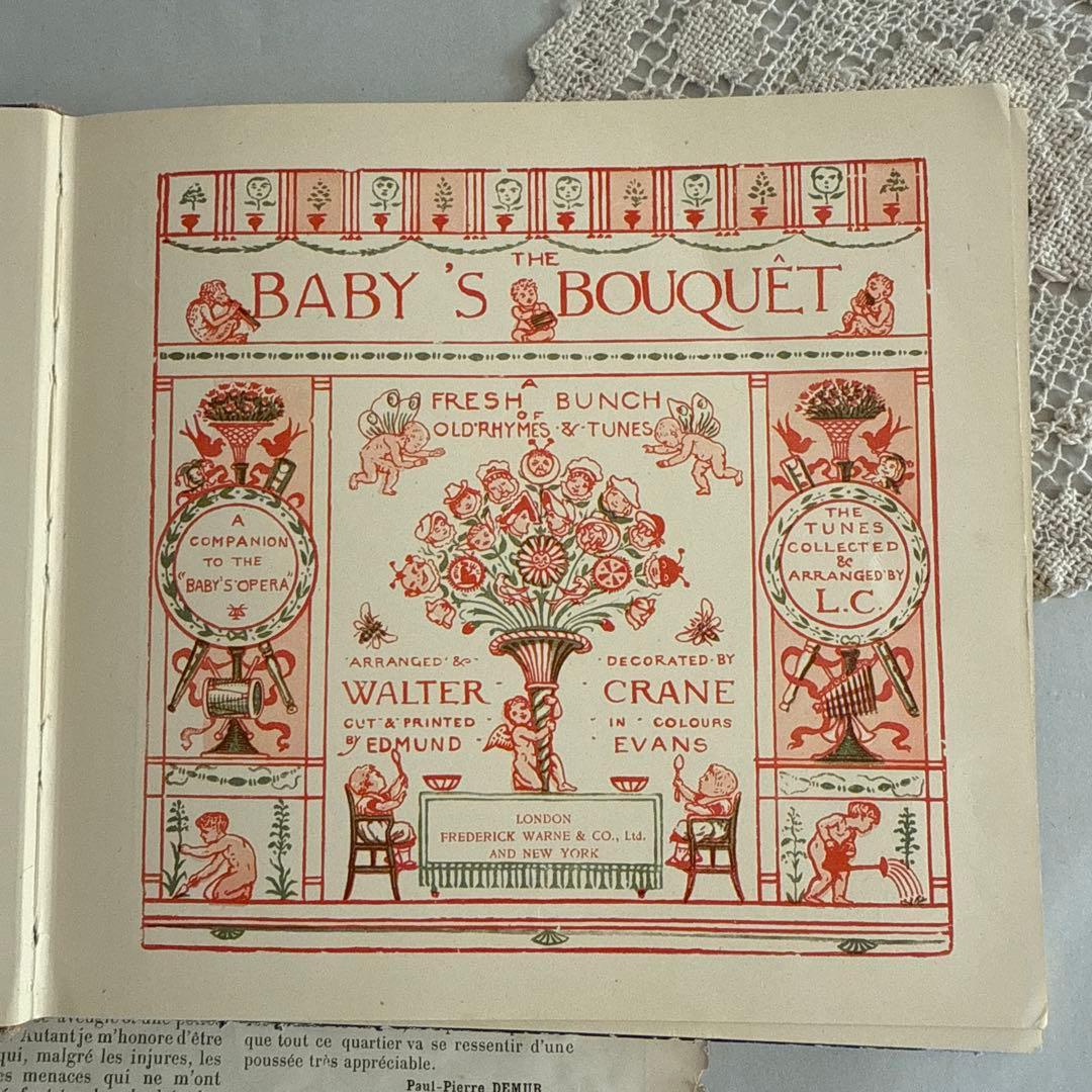 今だけSALE★1895年アンティーク絵本イギリス洋書　古書ジャンクジャーナルに