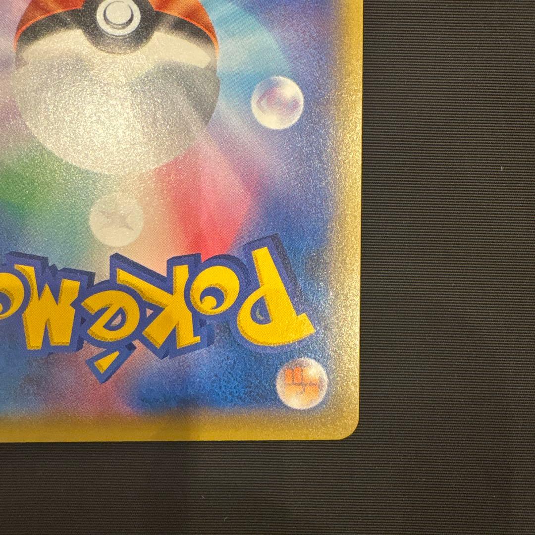 ポケモンカード　ピッピ プロモ　CHR