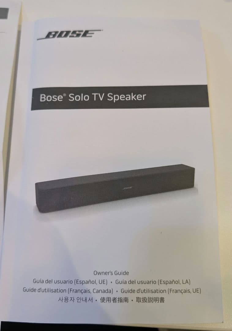 BOSE スピーカー サウンドバー Solo TV Speaker