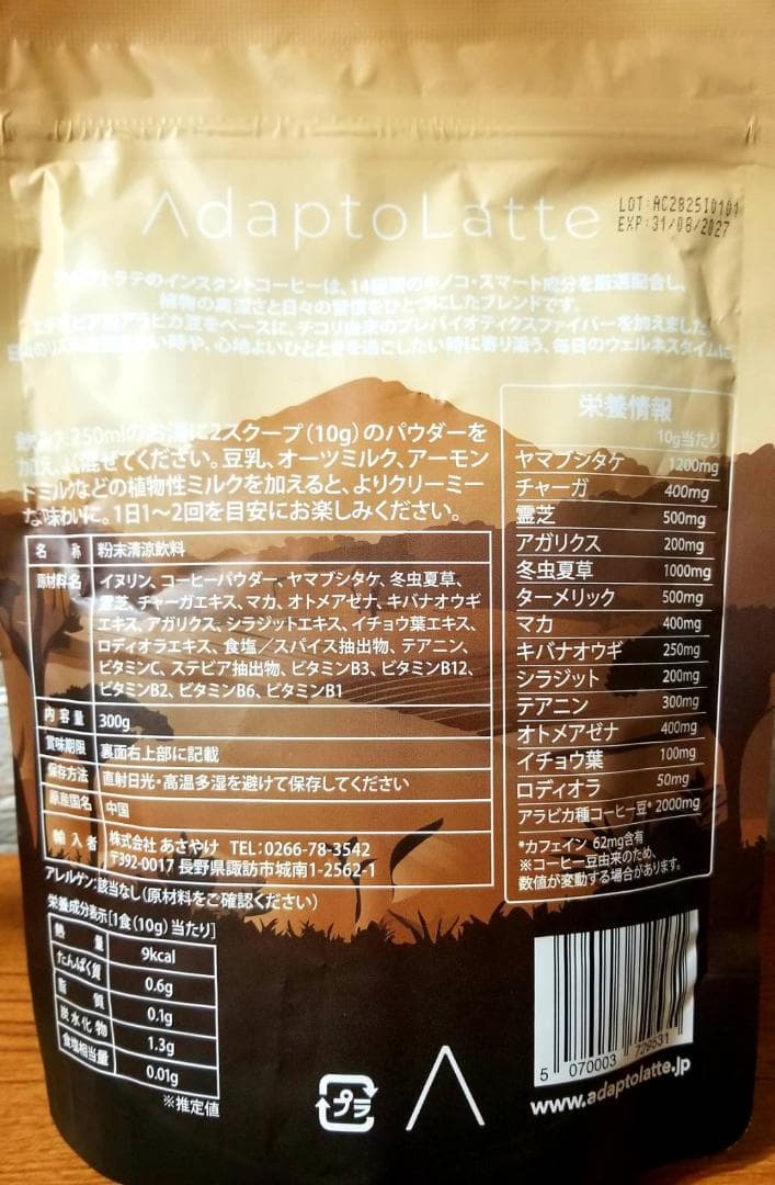 【ホワイティ様】専用・ベージュ300ｇ≪フォロー割特価≫