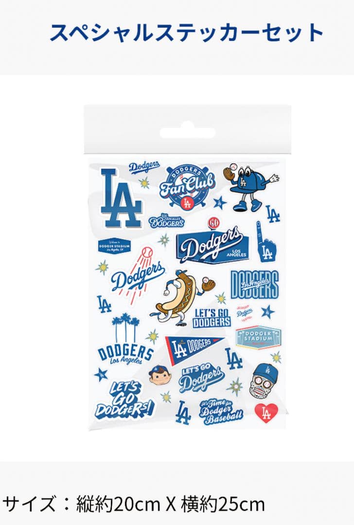 ロサンゼルス・ドジャース ファンクラブ入会記念グッズ6点セット