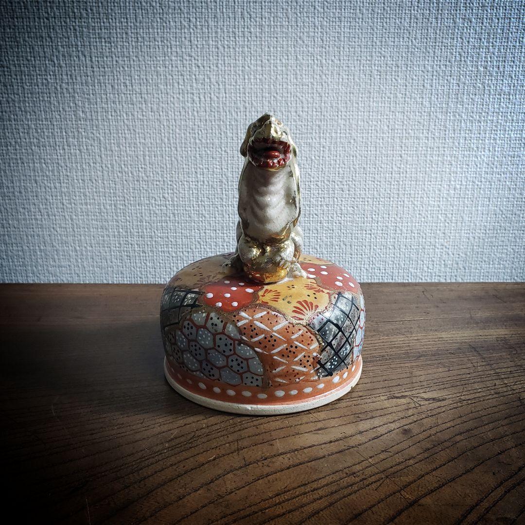 獅子　置物　蓋　香炉　薩摩　明治　金彩