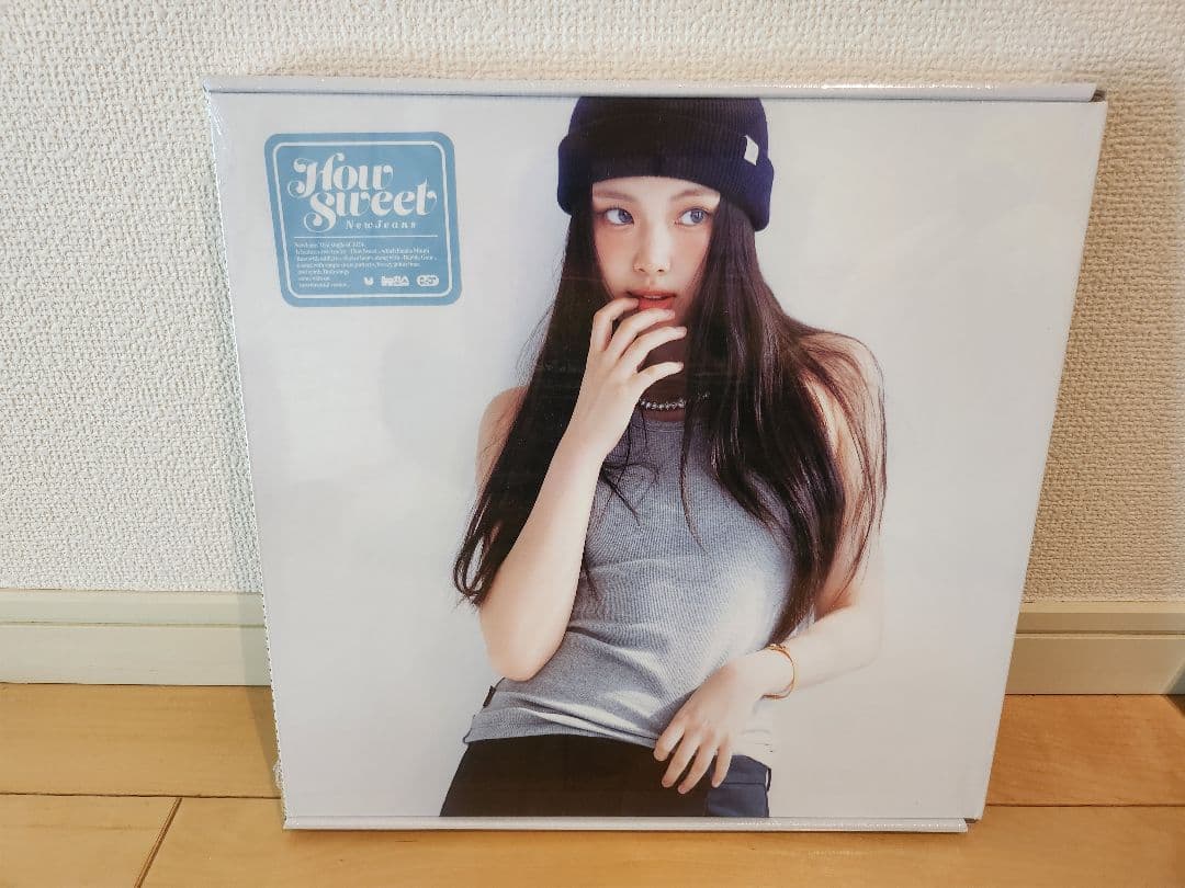 ⭐未開封⭐How Sweet & Bubble Gum　ヘイン