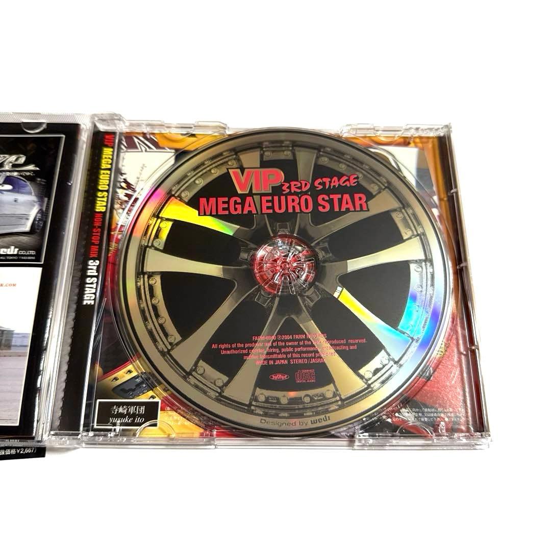 邦楽 VIP MEGA EURO STAR 3rd STAGE