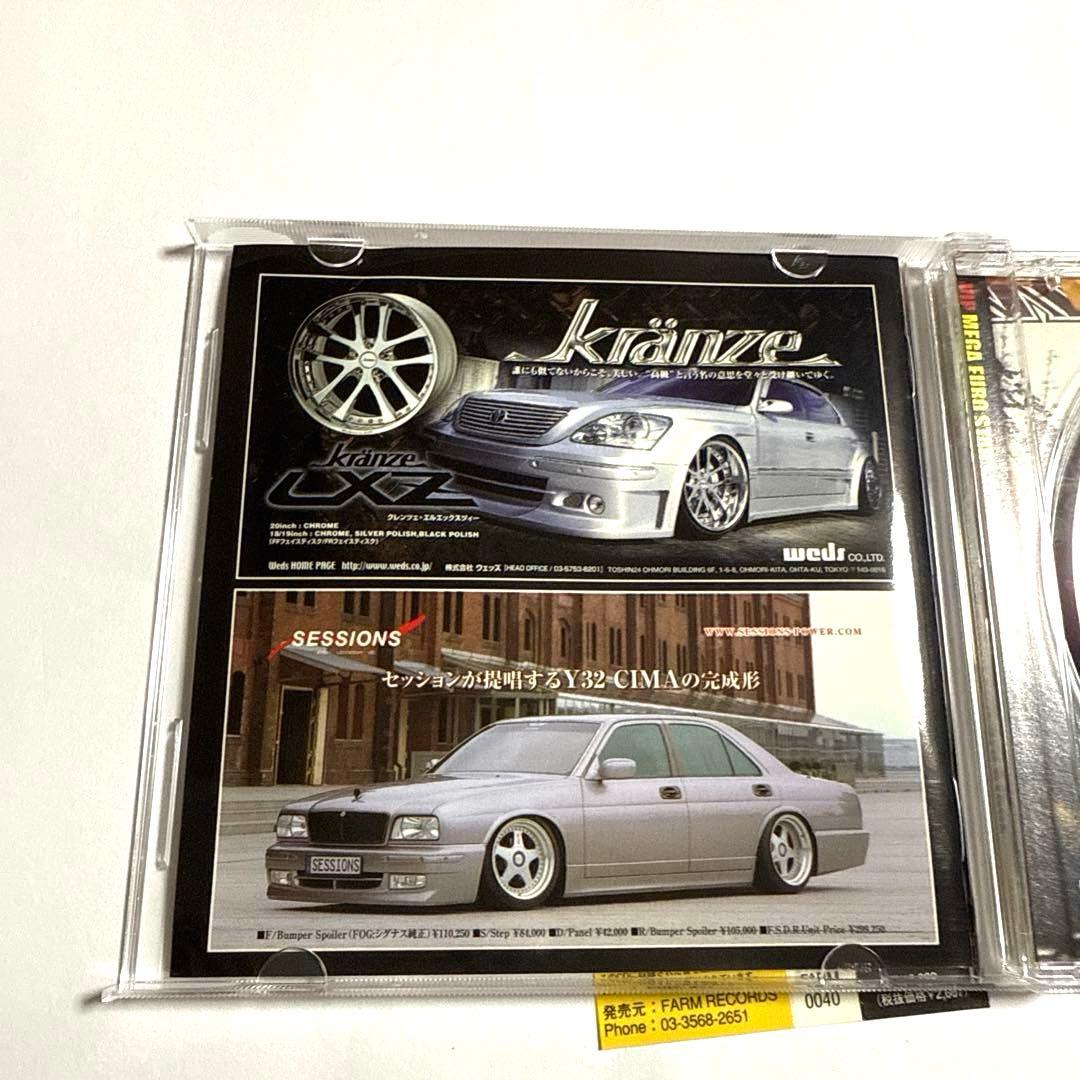 邦楽 VIP MEGA EURO STAR 3rd STAGE