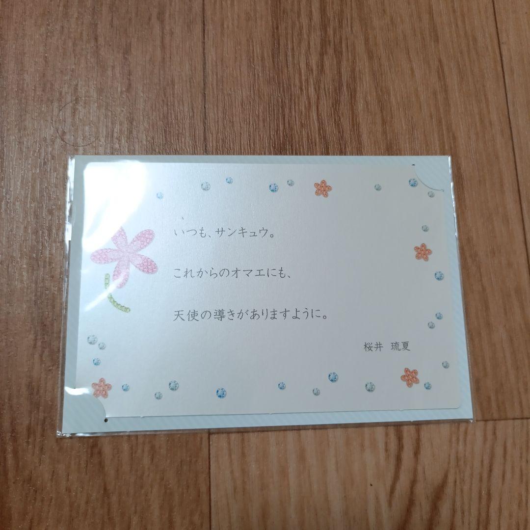 ときメモGS3スポーツタオル　桜井琉夏