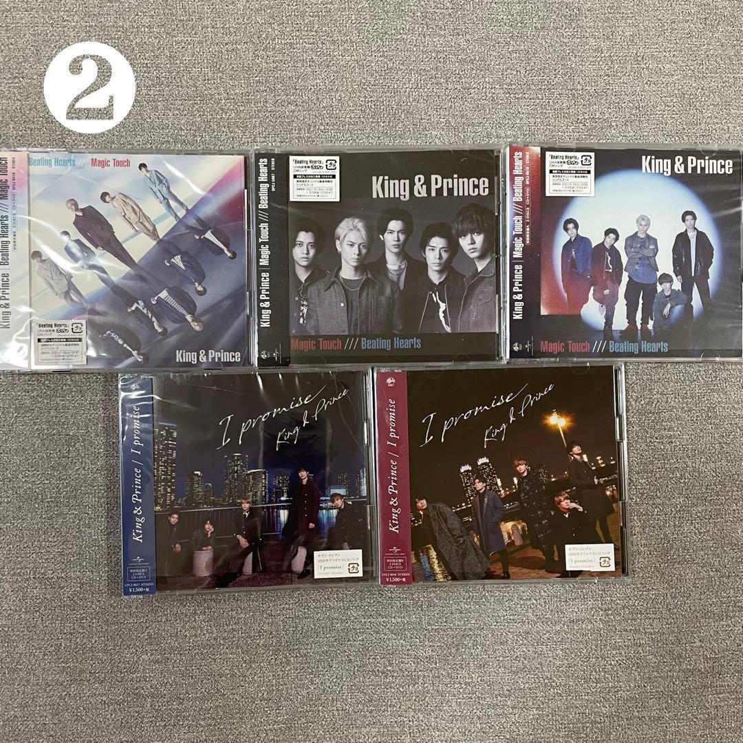 King&Prince キンプリCD まとめ売り 25枚