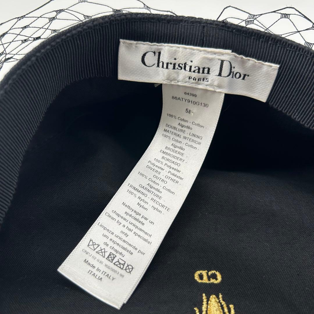Dior ディオール チュール ベレー帽 ハット ブラック 黒 レディース 58