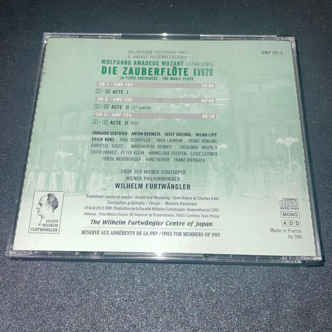 【仏協会3CD】モーツァルト：歌劇「魔笛」　フルトヴェングラー1951ライヴ