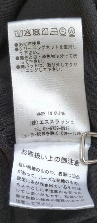 things that matter ジャージ ボディスーツ ブラック 1