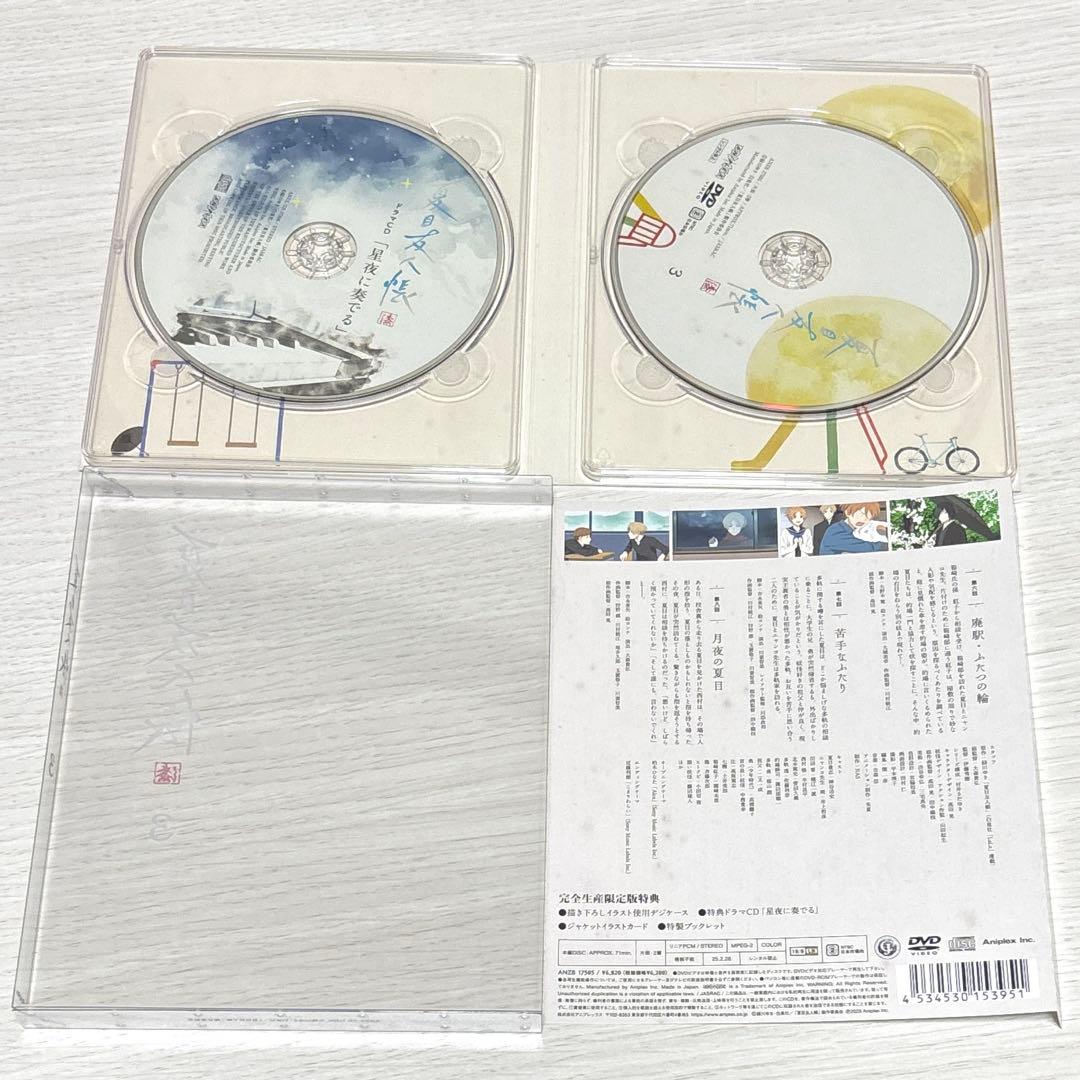 夏目友人帳 DVD 漆 1〜5 全巻セット