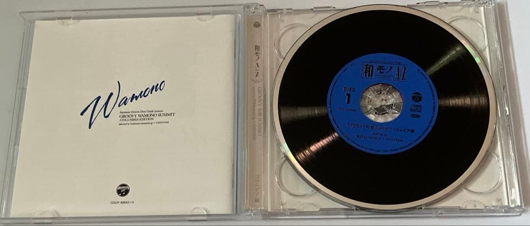 和モノ A to Z 日本コロムビア編 ２枚組CD