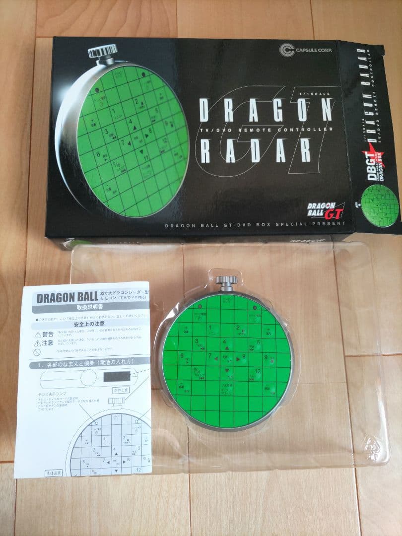 ドラゴンボールGT DVD BOX