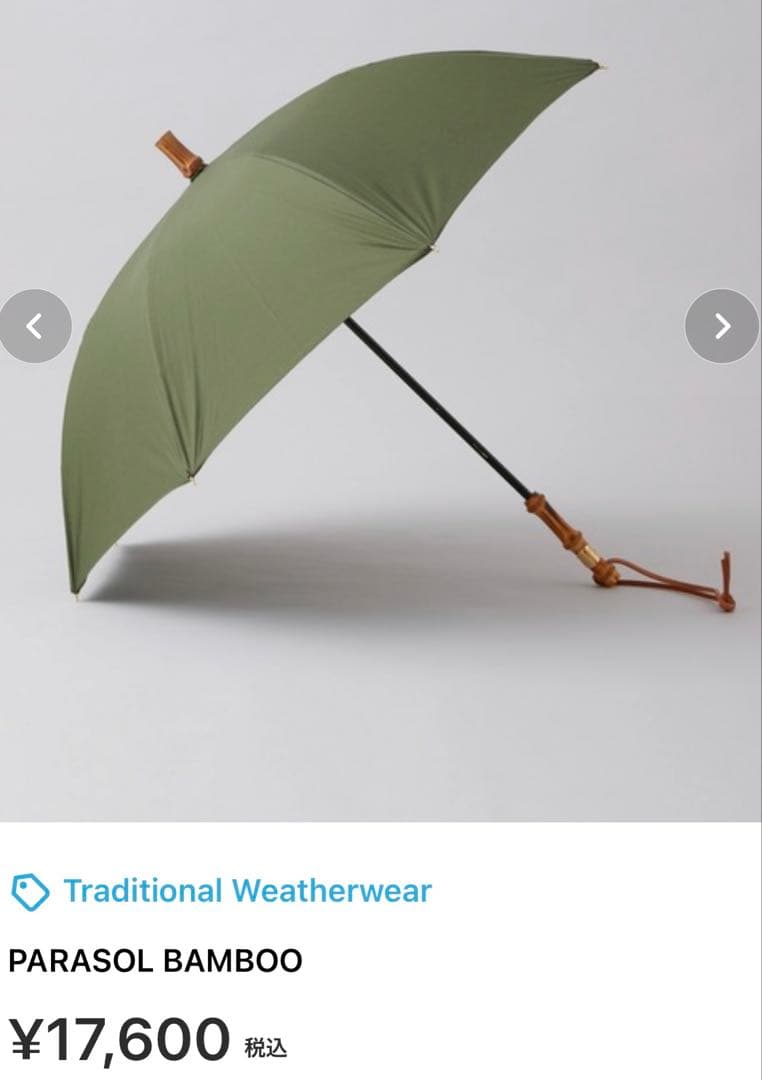 ✴️リエ　トラディショナル　ウェザーウェア晴雨兼用傘　グリーン
