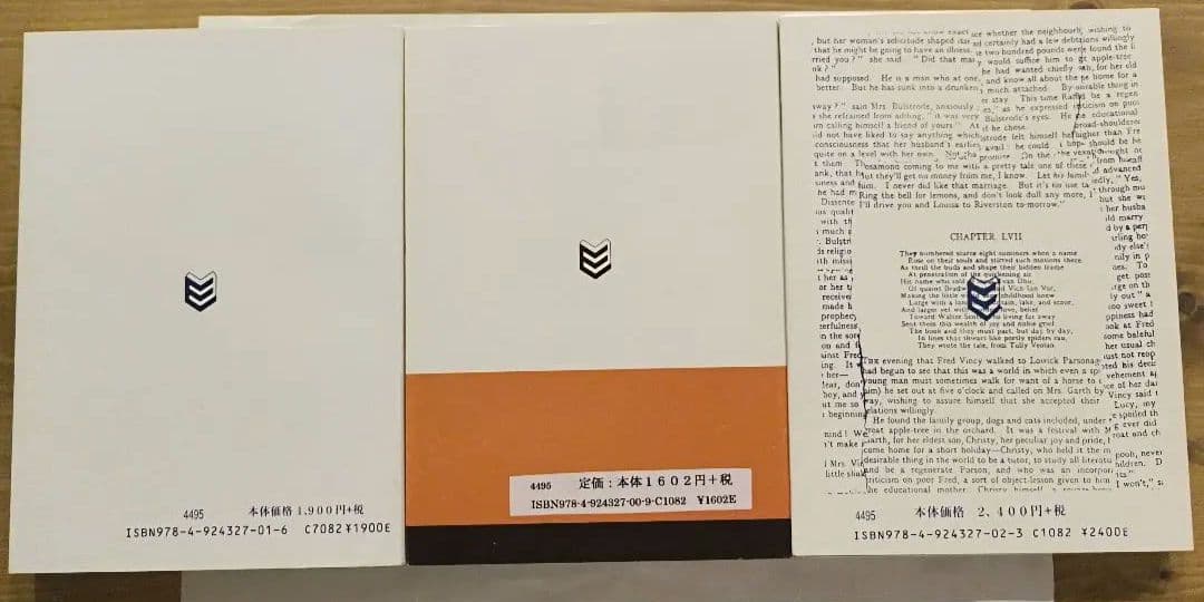 新品∶英語のくわしい研究法・英文のやさしい入門の本・英文の分析的考え方180講