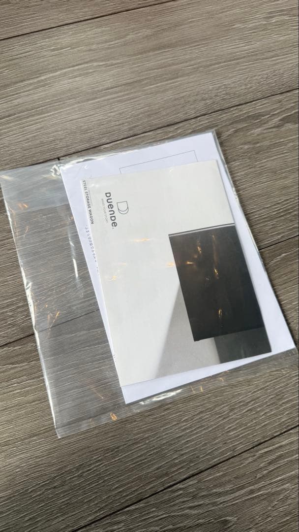 【美品】デュエンデ　ハイスツール